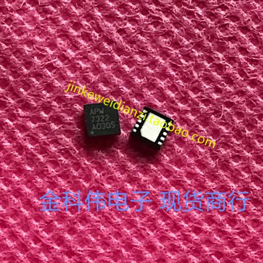 APW7322 LCD power supply main chip QFN spot can be directly shot 