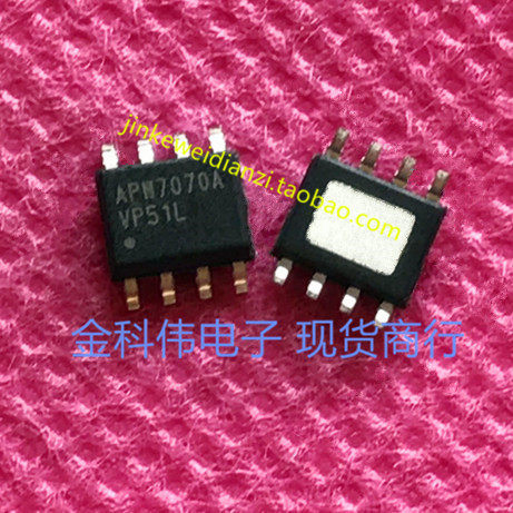 APW7070A LCD power management chip HSOP8