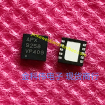 APX9258 LCD power supply main chip QFN spot can be taken directly 