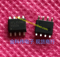 APL3510BKI LCD power management chip SOP8