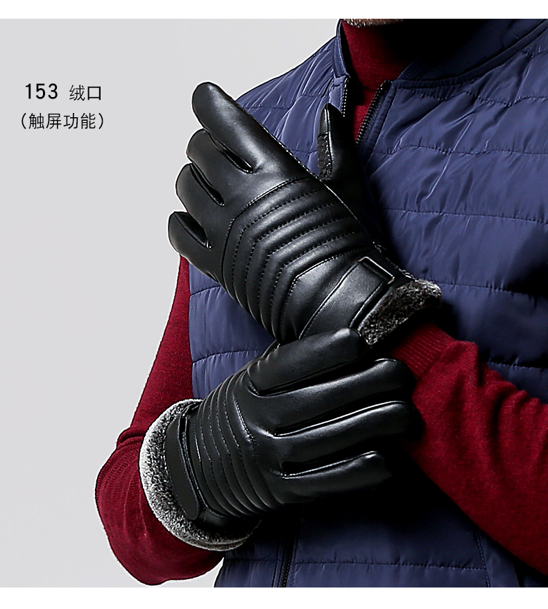 Gants pour homme      - Ref 2781426 Image 17