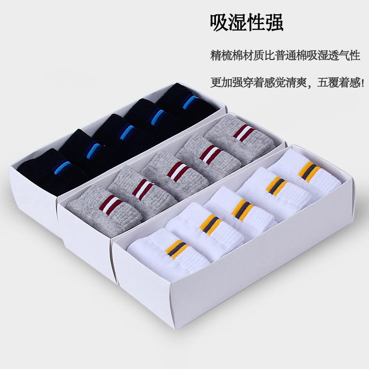 Chaussettes - collants mouvement - Ref 754159 Image 22