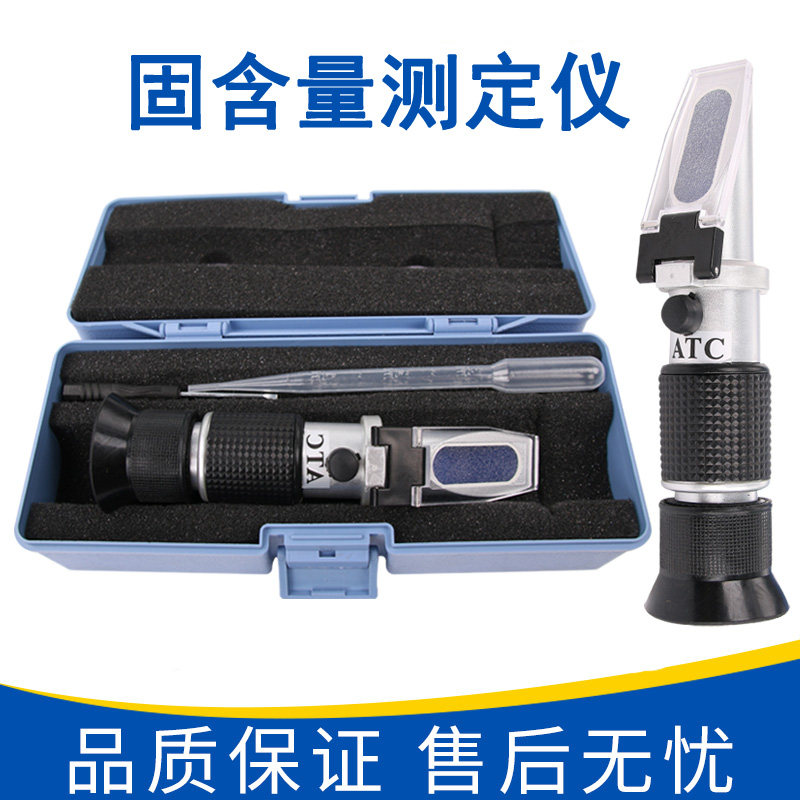 Concrete admixture solid content tester HGL-30 Type 80 solid content detector