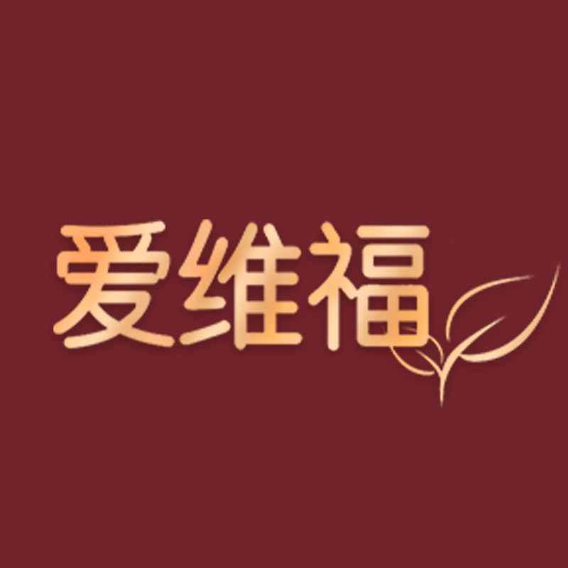 爱维福医药科技