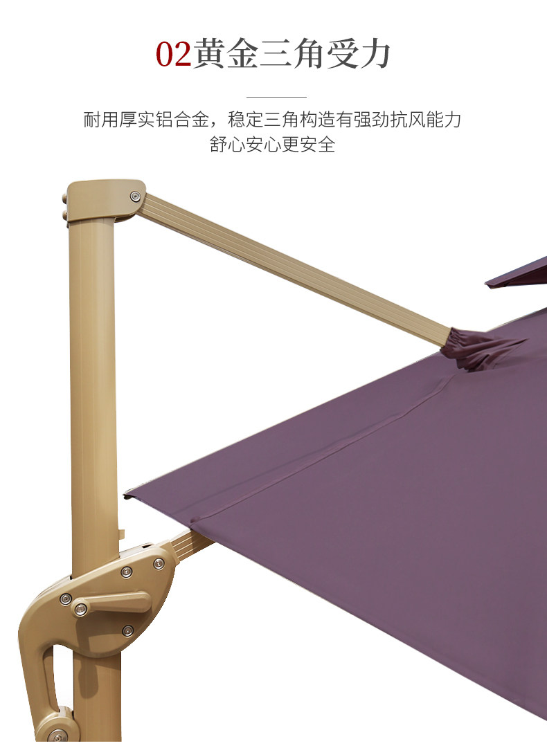 Новый римский зонтик.