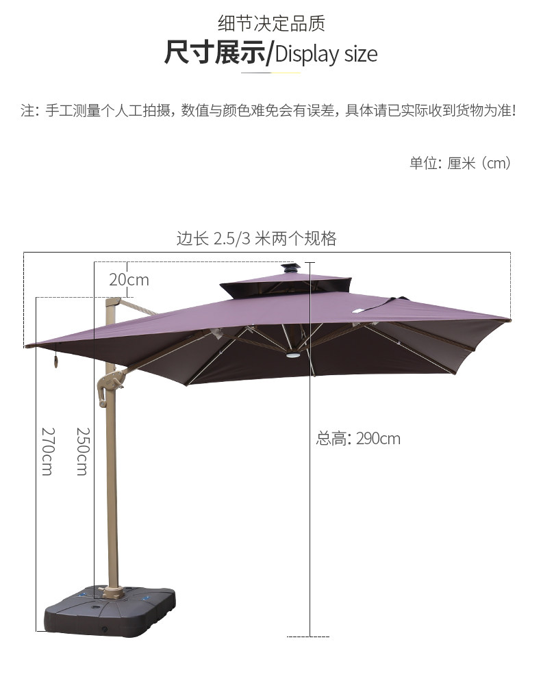 Новый римский зонтик.