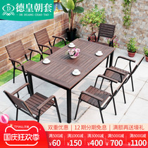 Outdoor table and chair courtyard garden outdoor balcony outdoor leisure chair commercial exterior plastic wood table and chair combination set