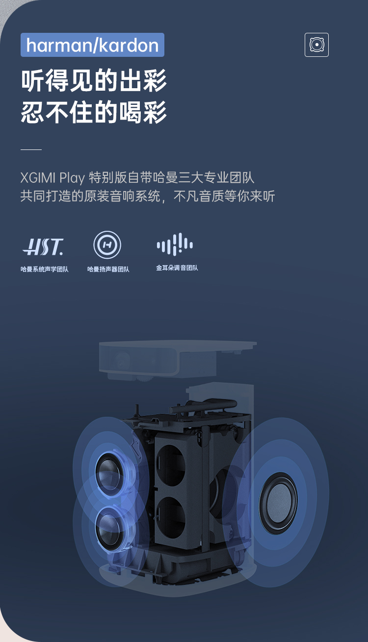 【中國直郵】XBYGIMI極米科技 NEW Play特別版便攜式小型投影機 世界盃高清看球