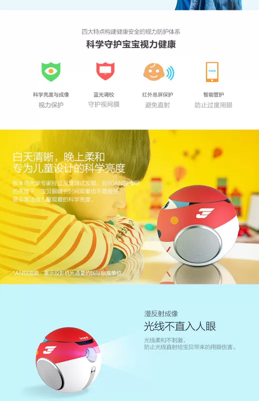 Imea trẻ em thông minh siêu anh hùng phiên bản điều khiển từ xa APP học máy sớm học máy wifi câu chuyện - Máy chiếu máy chiếu xiaomi mini