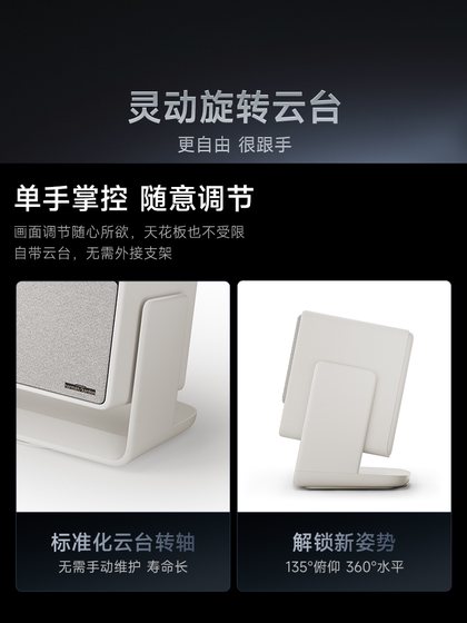 极米RS 10 4K家用护眼三色激光云台投影仪超高清高亮度投影机大屏客厅卧室家庭影院