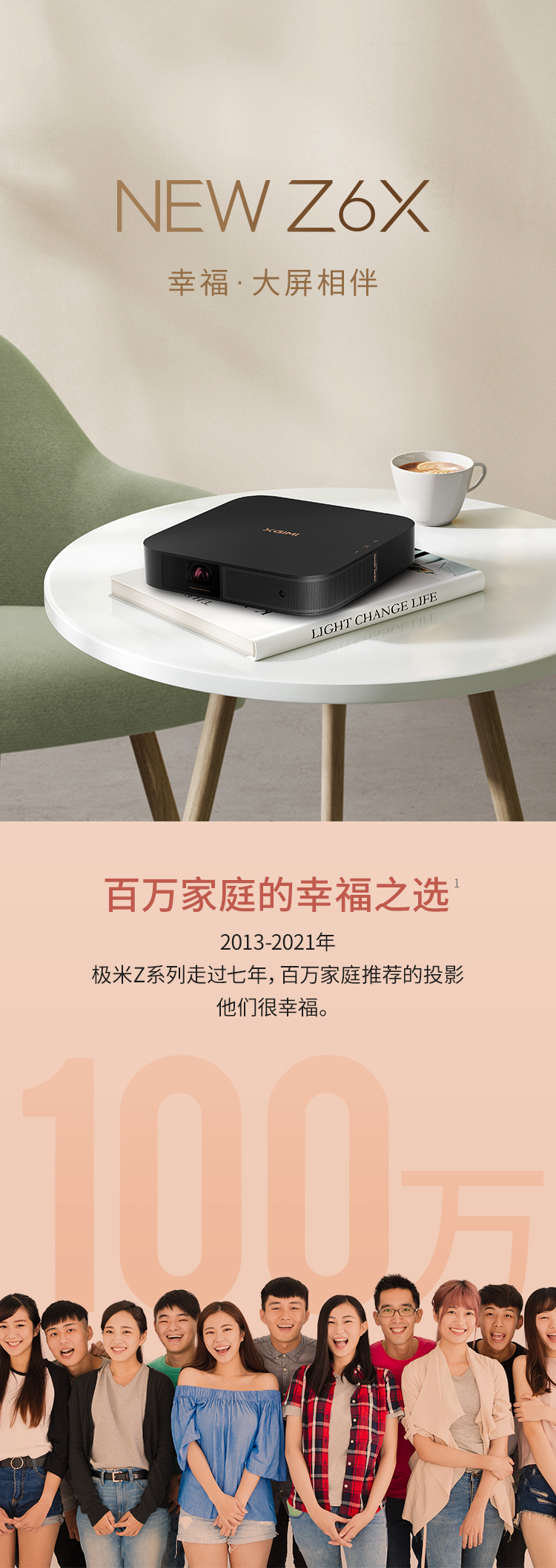 【中國直郵】XBYGIMI極米科技 NEW Z6X投影機家用1080P全高清智慧投影機手機投影機臥室客廳家庭劇院遊戲娛樂低藍光護眼