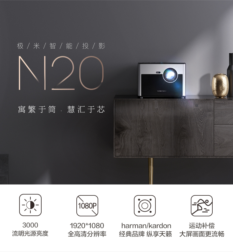 Máy đo cực cao không có màn hình TV máy chiếu thông minh gia đình N20 Máy chiếu pico HD HD - Máy chiếu