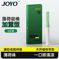 Улучшенная версия со вкусом мяты, 6 шт.