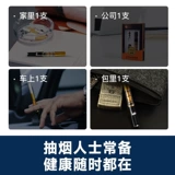 Фильтрация сигарет Skigcup -фильтр подлинный циркулирующий ладан глоточный фильтр рот толстый средний средний мелкий ветвь Трехно