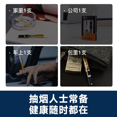 Фильтрация сигарет Skigcup -фильтр подлинный циркулирующий ладан глоточный фильтр рот толстый средний средний мелкий ветвь Трехно