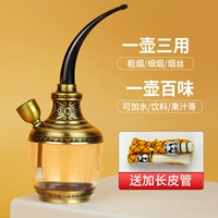 NH06 Золото (можно использовать для одного горшка из трех дыма/сигарет/сигарет) в кожаной трубке