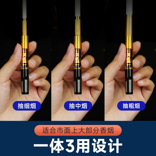 Фильтрация сигарет Skigcup -фильтр подлинный циркулирующий ладан глоточный фильтр рот толстый средний средний мелкий ветвь Трехно