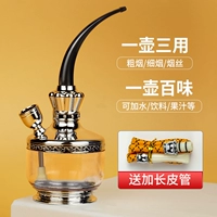 Серебро NH07 (можно использовать для одного кастрюли, трех -с дымом/густым дымом/сигаретами) -Содержащие трубки