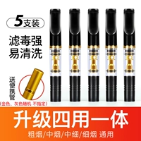 [Четыре используют обновления] (толстый/средний/средний мелкий/мелкий) 5 черных портативных труб