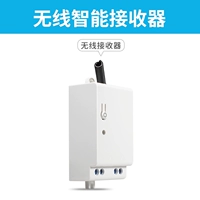 Получатель (только приемник должен купить еще один пульт дистанционного управления)