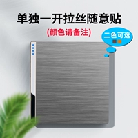 Откройте пульт дистанционного управления в одиночку (только пульт дистанционного управления требует отдельного приемника, цвета замечания)