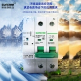 Автоматическая конвергенция дорожных переключателей фотоэлектрических ретрансляций перегруженные переключатели коротких замыканий.