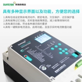 Умный защитный фотогальванический автоматический переключатель, 380v