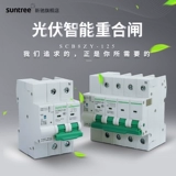 Автоматическая конвергенция дорожных переключателей фотоэлектрических ретрансляций перегруженные переключатели коротких замыканий.