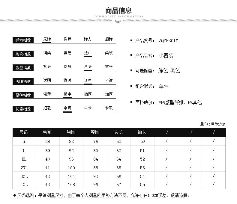 Veste pour femme en Polyester - Ref 3221254 Image 14