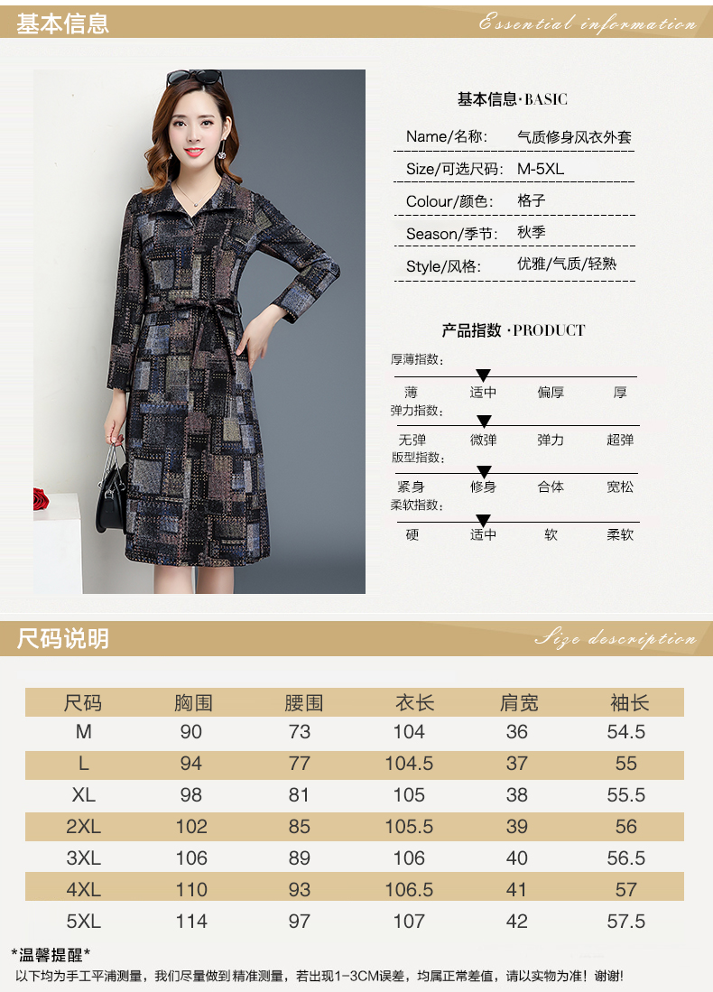 Trench pour femme en Polyester - Ref 3228035 Image 14