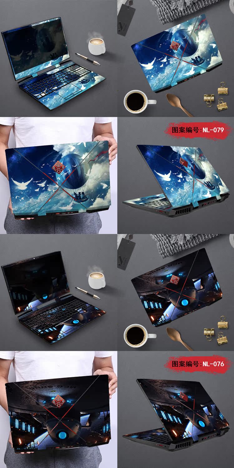 HP bóng / elves ánh sáng thế hệ thế hệ thứ 2 thế hệ thứ 3 thế hệ thứ 4 của màu xanh lá cây lưỡi PC phim bảo vệ bao vây Galactico dán máy tính xách tay PLUS-inch / ENVY 13 X360 tour du lịch người chống 66Pro - Phụ kiện máy tính xách tay chống nhìn trộm màn hình máy tính