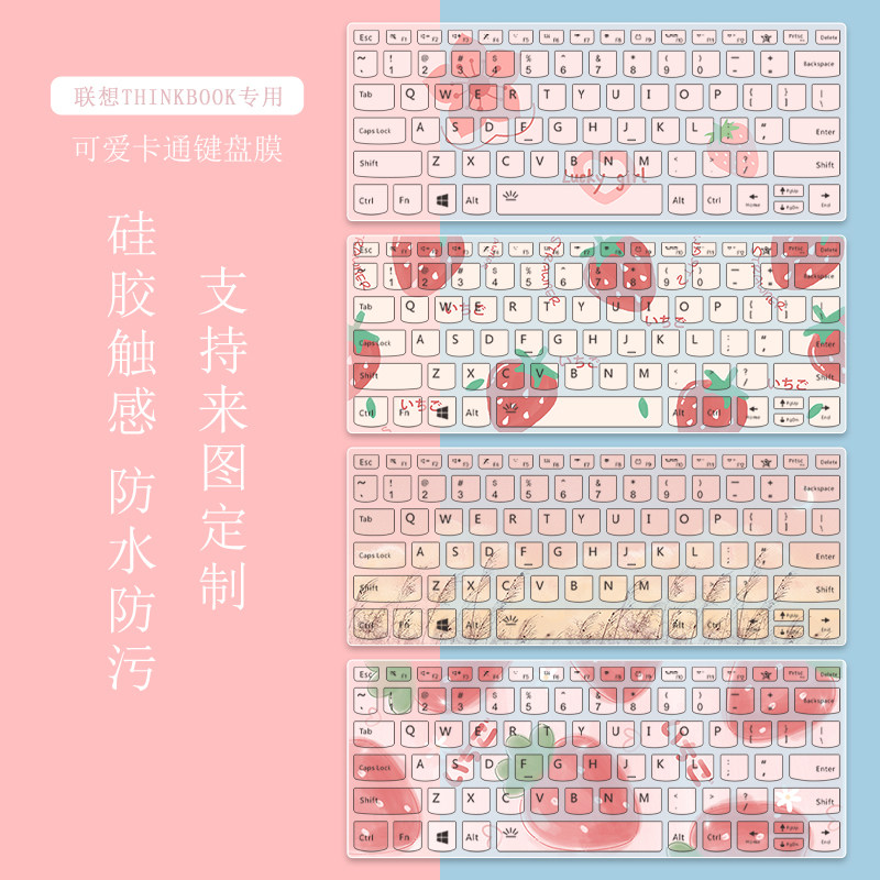 Applicable Lenovo Thinkbook14P Keyboard Membrane AMD sharp Dragon Edition 2021 models 14 inch Thinkbook16p protective film 15 6 Notebook 15p fit