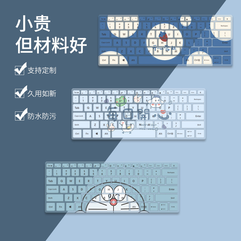 Laptop keyboard protective film applies Xiaomi redmibookpro14 dust proof water jacket pro15 red rice 16 1 reinforced version full coverage game BenRedmibo