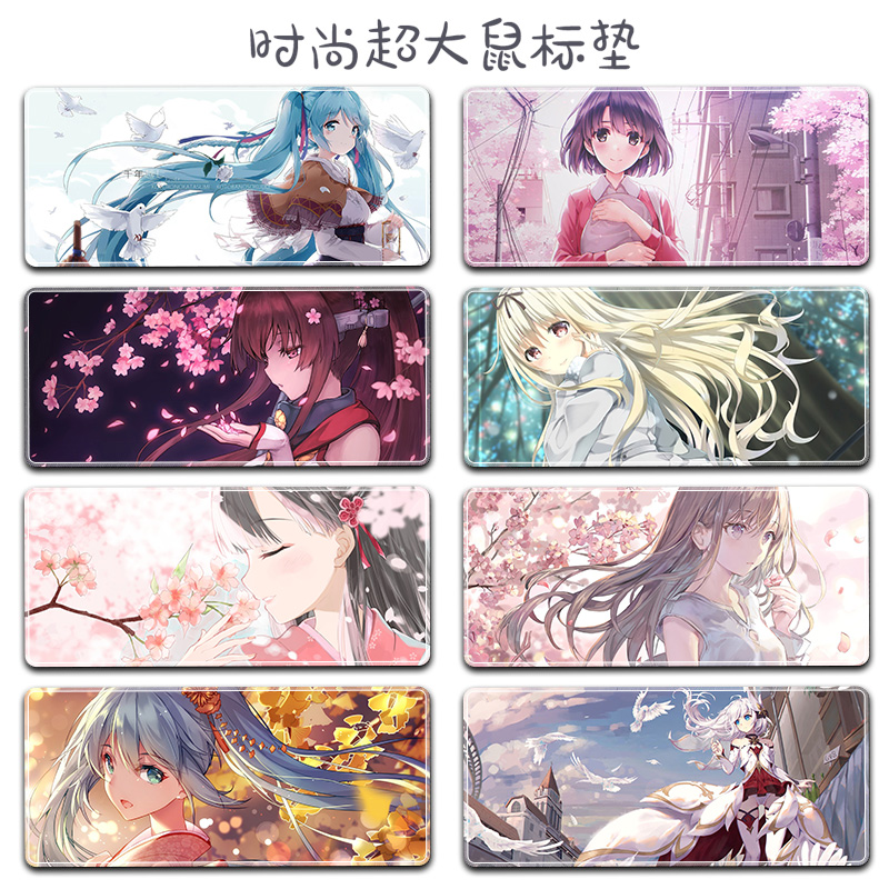 Two yuan game animation large mouse pad Lock edge notebook custom custom keyboard pad Computer pad table pad Large gaming table pad Student desk thickened extended keyboard pad