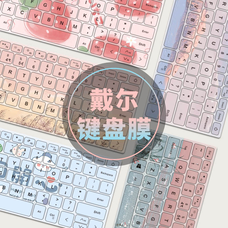 Suitable for Dell 5000 Lingyue 13Pro Keyboard Film Achievement 5310 Notebook 7300 Computer 5300 5391 7391 5301 5390 13.6-inch 7000 Protective Film 5511