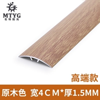 Элитный, 4см