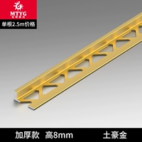 【Местное местное золото】 CZ012 высокая 8 мм высотой 8 мм