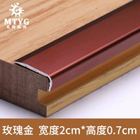 2см, 0.7см, розовое золото