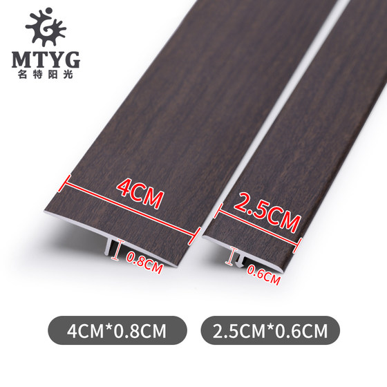 Wooden floor strips, aluminum alloy edge strips, T-shaped strips, ceramic tile buckle strips, threshold strips, stone doorway seam closures