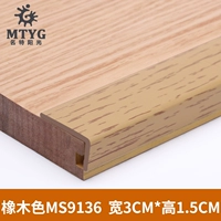 Дубовый, 3см, 1.5см