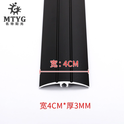 Алюминиевая сплава деревянная напольная коллекция пограничной батончики Универсальная декоративная полоса полоска