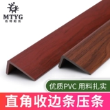 L -форма 7 -Шарктер -Сиза