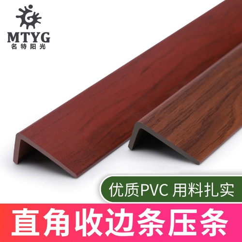 L -форма 7 -Шарктер -Сиза