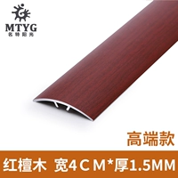 Из сандалового дерева, элитный, 4см