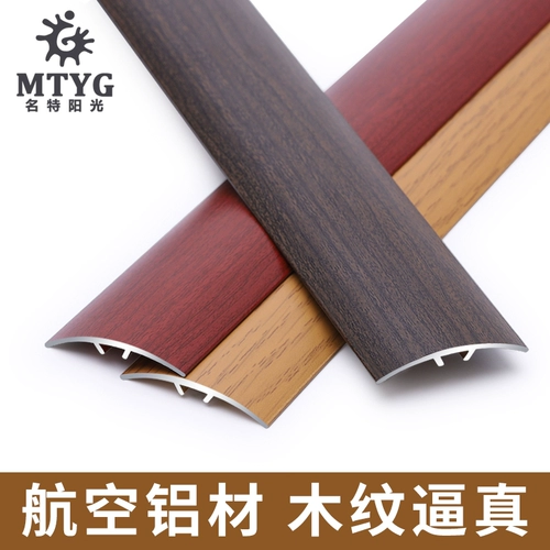 Алюминиевый сплав деревянный пол набляются края края края края универсальной пороговой полосы шва шва для пряжки