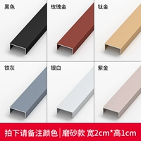 Матовый, 2см, 1см, 2.5м