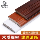 Камфора деревянная сплошная деревянная краска чистая сплошная деревянная плитка на стенах