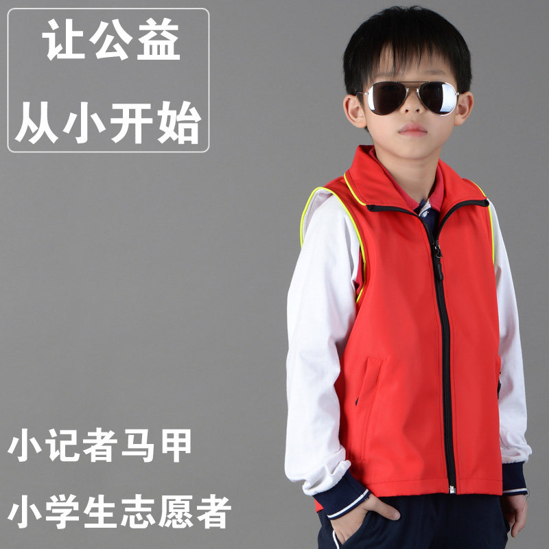 Children's small journalists Machia Custom logo Primary school students volunteer Machia print to make kindergarten Machia