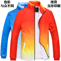 Work clothes windbreaker custom logo long sleeve advertising shirt printing custom activity promotion party clothing jacket custom made