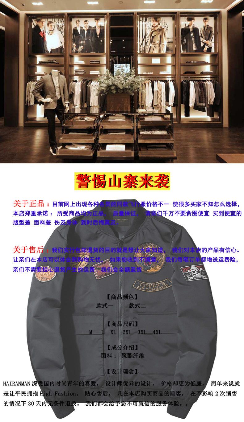 Mùa xuân và Mùa Thu Air Force Jacket Nam Quần Short Châu Âu và Mỹ Bay Áo Khoác Nam Cặp Vợ Chồng Thanh Niên Slim Nhanh Tay Áo Khoác Màu Đỏ